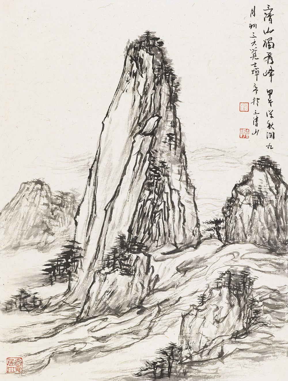 16-三清山系列之八 尺寸 45cm x 35cm 年代2014 材料 纸本 水墨 .jpg