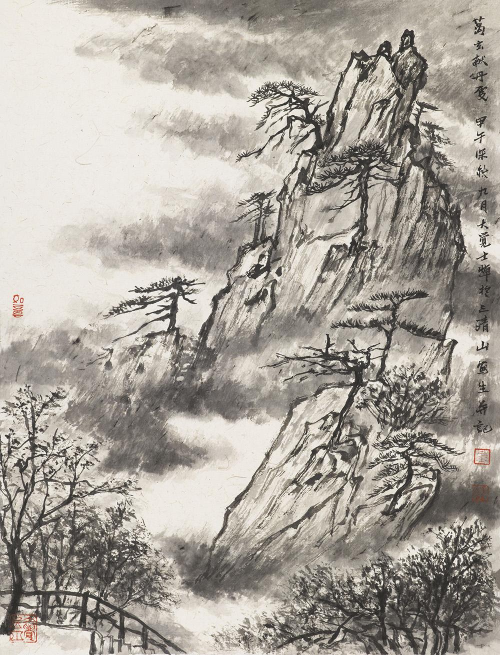 17-三清山系列之九 尺寸 45cm x 35cm 年代2014 材料 纸本 水墨 .jpg