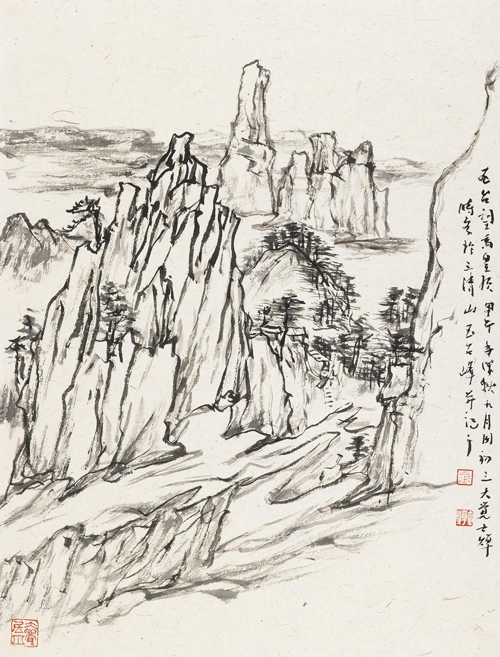 18-三清山系列之十 尺寸 53cm x 39cm 年代2014 材料 纸本 水墨 .jpg