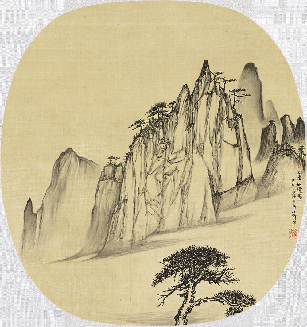 19-三清山系列之十一 尺寸 29cm x 27cm 年代2014 材料 纸本 水墨 .jpg